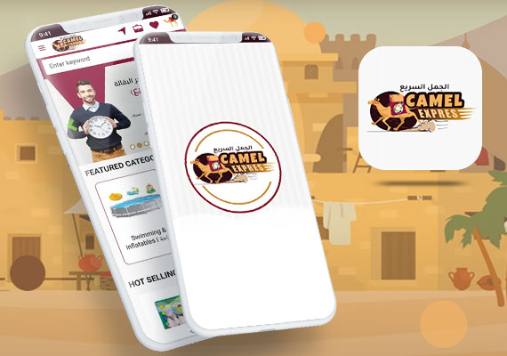 BATOULGROUP APP - Mobile Apps Portfolio